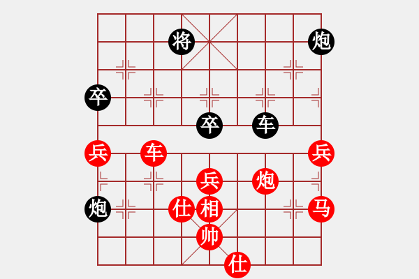 象棋棋譜圖片：棋局-2CR 59p7N - 步數(shù)：20 