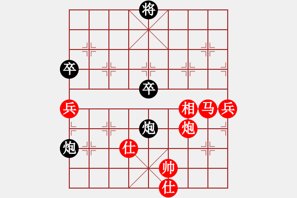 象棋棋譜圖片：棋局-2CR 59p7N - 步數(shù)：30 