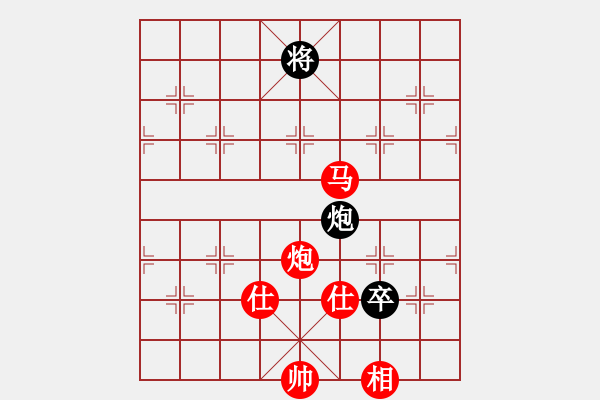 象棋棋譜圖片：棋局-2CR 59p7N - 步數(shù)：90 