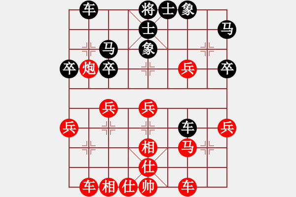 象棋棋譜圖片：兩頭蛇[406039482] -VS- 春風(fēng)秋雨[429162349] - 步數(shù)：40 