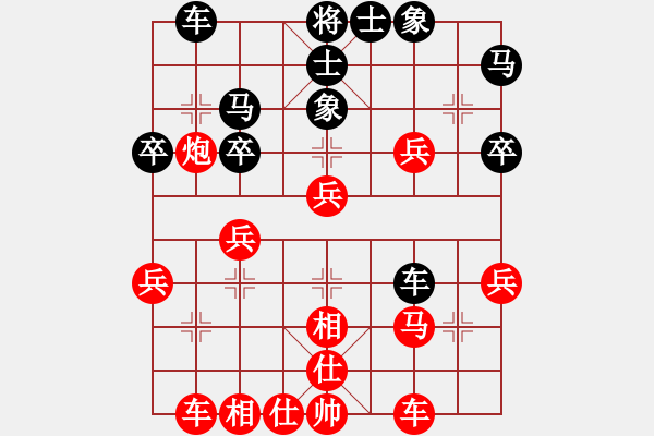 象棋棋譜圖片：兩頭蛇[406039482] -VS- 春風(fēng)秋雨[429162349] - 步數(shù)：41 