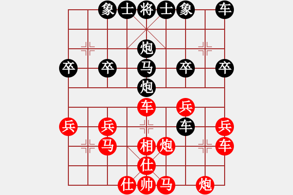 象棋棋譜圖片：知足常樂(lè)[紅] -VS- 橫才俊儒[黑] - 步數(shù)：30 