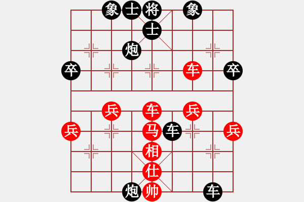 象棋棋譜圖片：知足常樂(lè)[紅] -VS- 橫才俊儒[黑] - 步數(shù)：60 