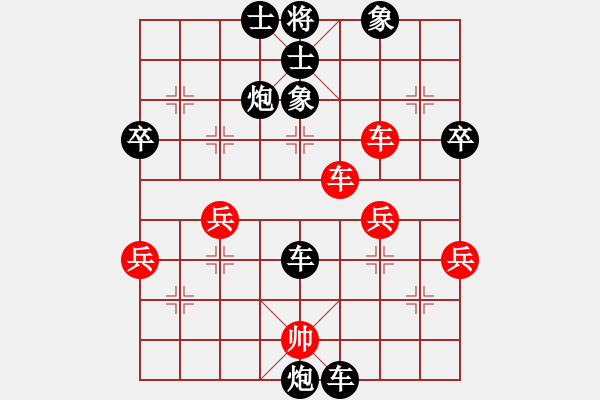 象棋棋譜圖片：知足常樂(lè)[紅] -VS- 橫才俊儒[黑] - 步數(shù)：70 