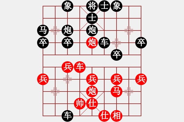 象棋棋譜圖片：1404062030 西狩1958-HTC Desire HD1978 - 步數(shù)：29 