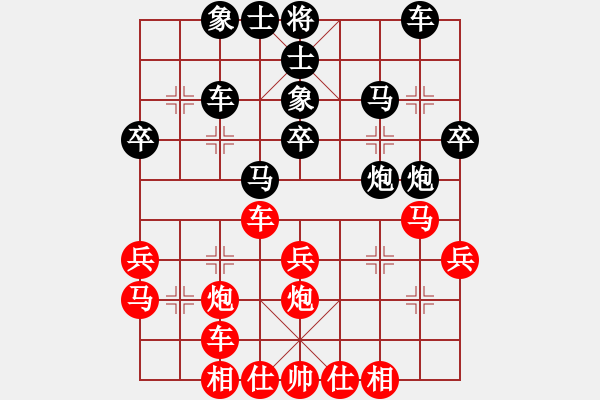 象棋棋譜圖片：葛維蒲 先勝 薛文強(qiáng) - 步數(shù)：30 