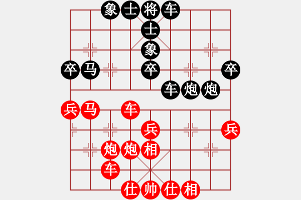 象棋棋譜圖片：葛維蒲 先勝 薛文強(qiáng) - 步數(shù)：40 