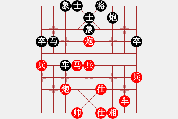 象棋棋譜圖片：葛維蒲 先勝 薛文強(qiáng) - 步數(shù)：60 