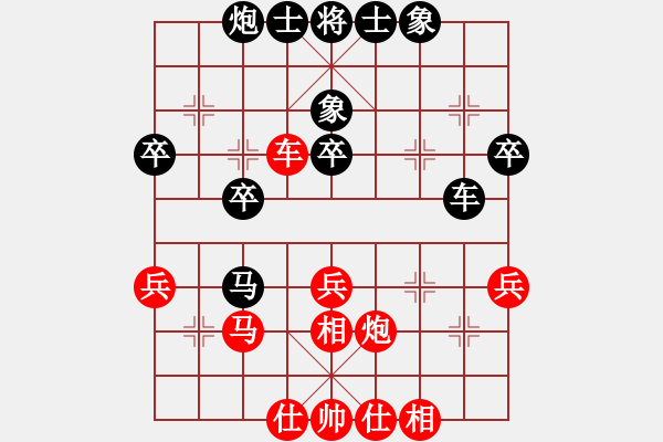 象棋棋譜圖片：怕不怕(日帥)-和-天機經銷商(月將) - 步數：40 