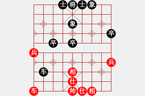 象棋棋譜圖片：怕不怕(日帥)-和-天機經銷商(月將) - 步數：60 