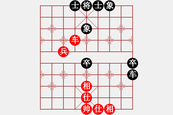 象棋棋譜圖片：怕不怕(日帥)-和-天機經銷商(月將) - 步數：70 