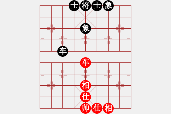 象棋棋譜圖片：怕不怕(日帥)-和-天機經銷商(月將) - 步數：75 