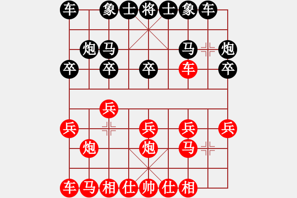 象棋棋譜圖片：許孫二先之局1 - 步數(shù)：10 