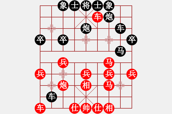 象棋棋譜圖片：許孫二先之局1 - 步數(shù)：30 