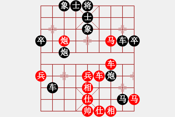 象棋棋譜圖片：許孫二先之局1 - 步數(shù)：50 