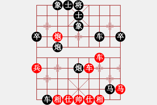 象棋棋譜圖片：許孫二先之局1 - 步數(shù)：55 