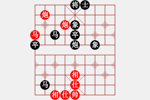 象棋棋譜圖片：金庸一品堂棋社 金庸武俠風(fēng)清揚(yáng) 先負(fù) 金庸武俠蕭峰 - 步數(shù)：110 