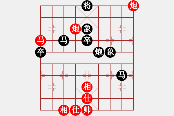 象棋棋譜圖片：金庸一品堂棋社 金庸武俠風(fēng)清揚(yáng) 先負(fù) 金庸武俠蕭峰 - 步數(shù)：120 