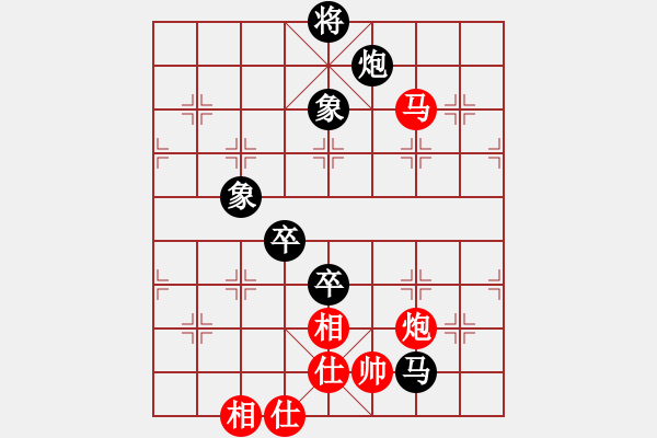 象棋棋譜圖片：金庸一品堂棋社 金庸武俠風(fēng)清揚(yáng) 先負(fù) 金庸武俠蕭峰 - 步數(shù)：160 