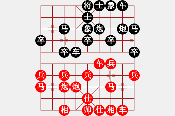 象棋棋譜圖片：金庸一品堂棋社 金庸武俠風(fēng)清揚(yáng) 先負(fù) 金庸武俠蕭峰 - 步數(shù)：20 