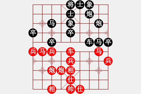 象棋棋譜圖片：金庸一品堂棋社 金庸武俠風(fēng)清揚(yáng) 先負(fù) 金庸武俠蕭峰 - 步數(shù)：40 