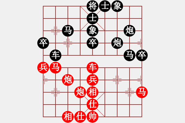 象棋棋譜圖片：金庸一品堂棋社 金庸武俠風(fēng)清揚(yáng) 先負(fù) 金庸武俠蕭峰 - 步數(shù)：50 