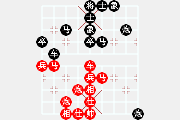 象棋棋譜圖片：金庸一品堂棋社 金庸武俠風(fēng)清揚(yáng) 先負(fù) 金庸武俠蕭峰 - 步數(shù)：60 