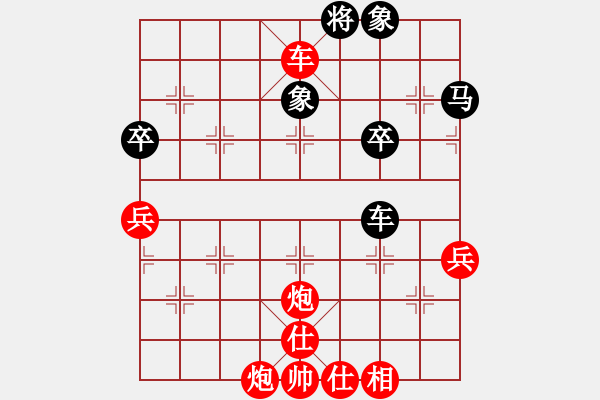 象棋棋谱图片：江苏 徐天红 胜 湖南 张申宏 - 步数：90 