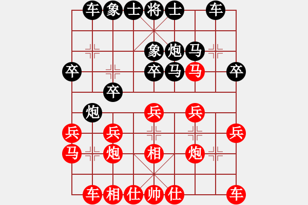 象棋棋谱图片：杭州 徐昊 和 黑龙江 刘俊达 - 步数：20 