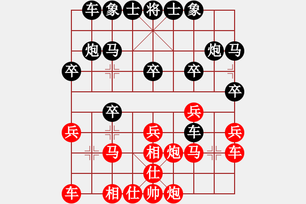 象棋棋譜圖片：林中貴 先負(fù) 黎金福 - 步數(shù)：20 