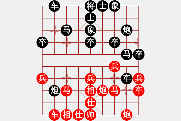 象棋棋譜圖片：林中貴 先負(fù) 黎金福 - 步數(shù)：30 