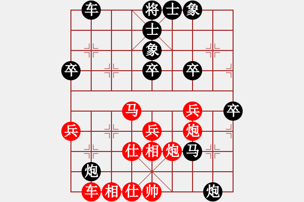 象棋棋譜圖片：林中貴 先負(fù) 黎金福 - 步數(shù)：50 