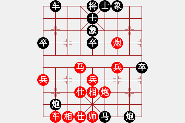 象棋棋譜圖片：林中貴 先負(fù) 黎金福 - 步數(shù)：60 