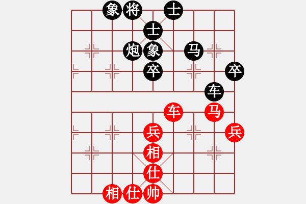 象棋棋譜圖片：亮玉　先負(fù)　柴溝第六　20100114下午G - 步數(shù)：60 