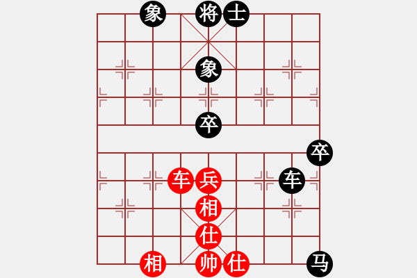 象棋棋譜圖片：亮玉　先負(fù)　柴溝第六　20100114下午G - 步數(shù)：90 