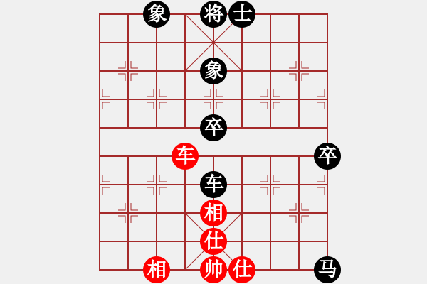 象棋棋譜圖片：亮玉　先負(fù)　柴溝第六　20100114下午G - 步數(shù)：92 