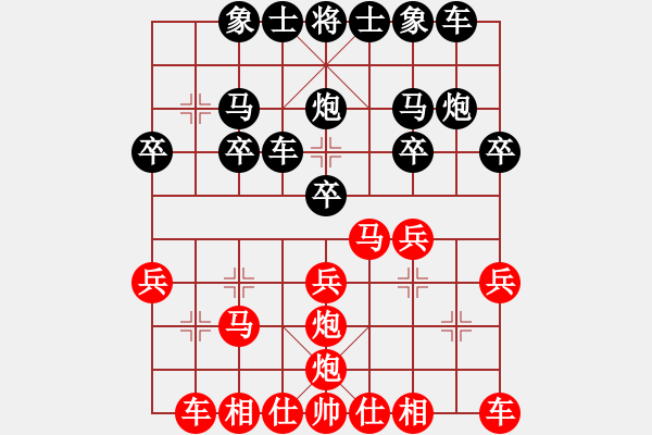 象棋棋谱图片：四川双流黄龙溪队 孙若谷 负 河南中晟象棋队 牛山山 - 步数：20 