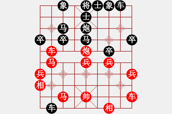 象棋棋谱图片：四川双流黄龙溪队 孙若谷 负 河南中晟象棋队 牛山山 - 步数：40 