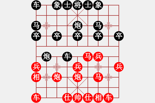 象棋棋譜圖片：Ts灬.簞眼皮ノ-[309410815] -VS- 殺[759122344] - 步數(shù)：20 