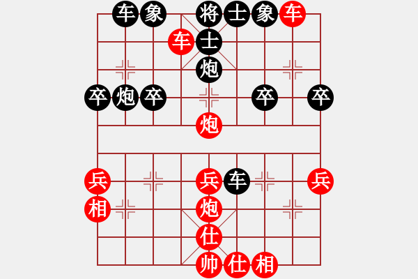 象棋棋譜圖片：Ts灬.簞眼皮ノ-[309410815] -VS- 殺[759122344] - 步數(shù)：40 