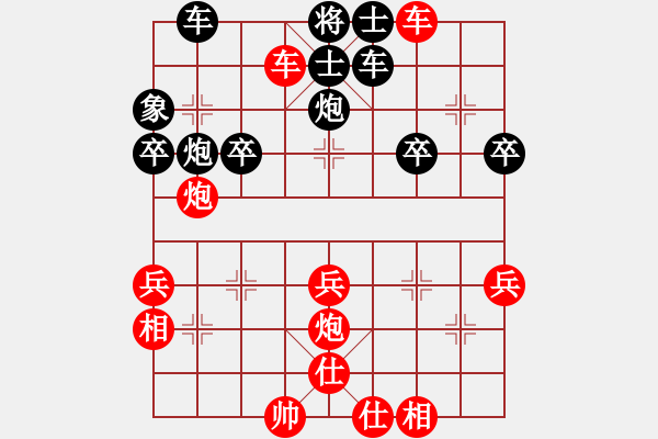 象棋棋譜圖片：Ts灬.簞眼皮ノ-[309410815] -VS- 殺[759122344] - 步數(shù)：45 