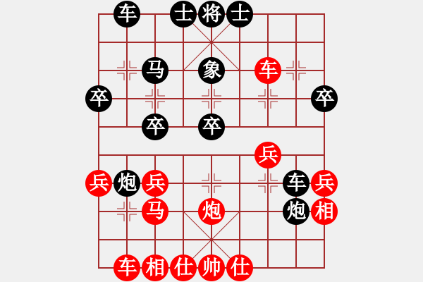 象棋棋譜圖片：人生如夢(mèng)[紅] -VS- 永不服輸[黑] - 步數(shù)：30 