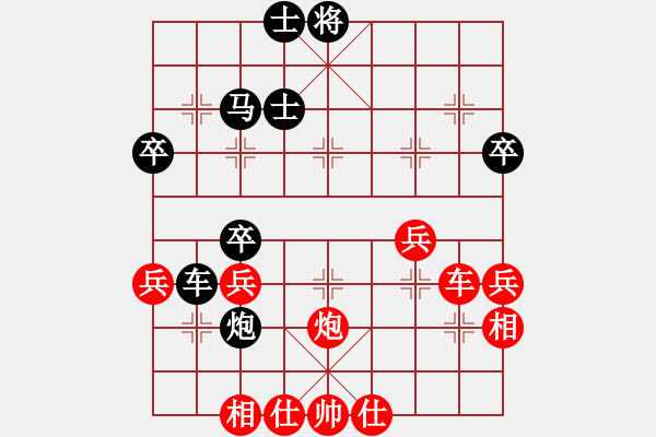 象棋棋譜圖片：人生如夢(mèng)[紅] -VS- 永不服輸[黑] - 步數(shù)：40 