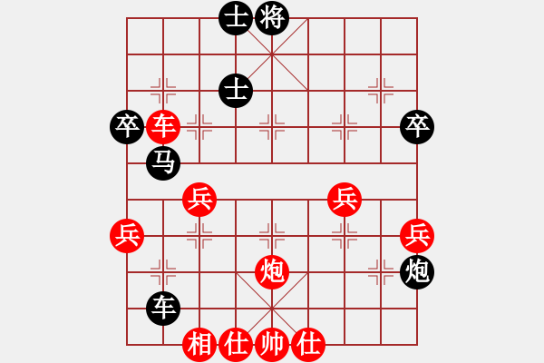 象棋棋譜圖片：人生如夢(mèng)[紅] -VS- 永不服輸[黑] - 步數(shù)：50 