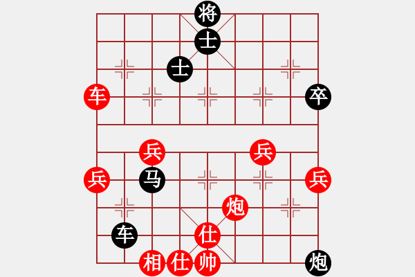 象棋棋譜圖片：人生如夢(mèng)[紅] -VS- 永不服輸[黑] - 步數(shù)：60 