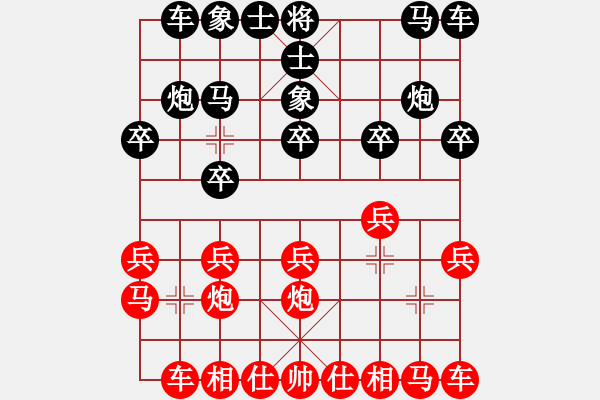 象棋棋譜圖片：漫步云中月(人王)-和-其木中其木(人王) - 步數(shù)：10 