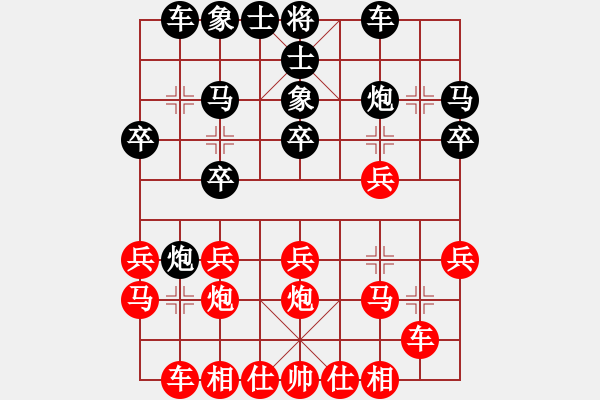 象棋棋譜圖片：漫步云中月(人王)-和-其木中其木(人王) - 步數(shù)：20 