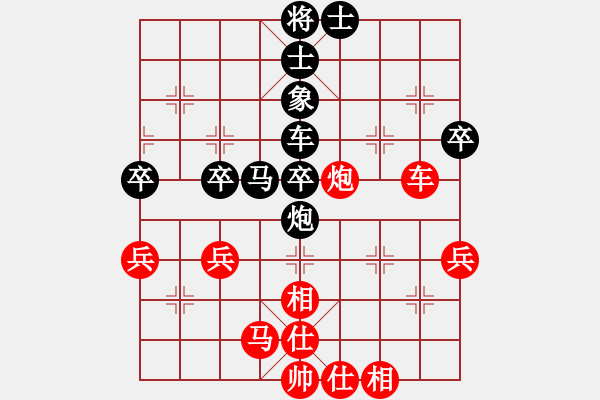 象棋棋譜圖片：漫步云中月(人王)-和-其木中其木(人王) - 步數(shù)：65 