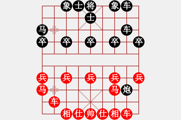 象棋棋譜圖片：*首用敢死炮：布局無效拼中盤 獻(xiàn)車引將雙馬殺 - 步數(shù)：20 