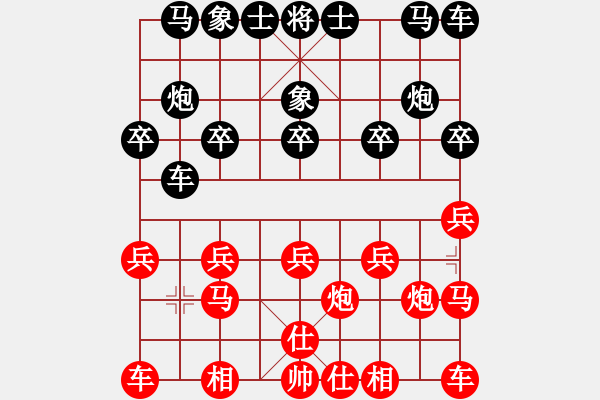 象棋棋譜圖片：趙寶峰（業(yè)8-2） 先負 bbboy002（業(yè)8-2） - 步數(shù)：10 